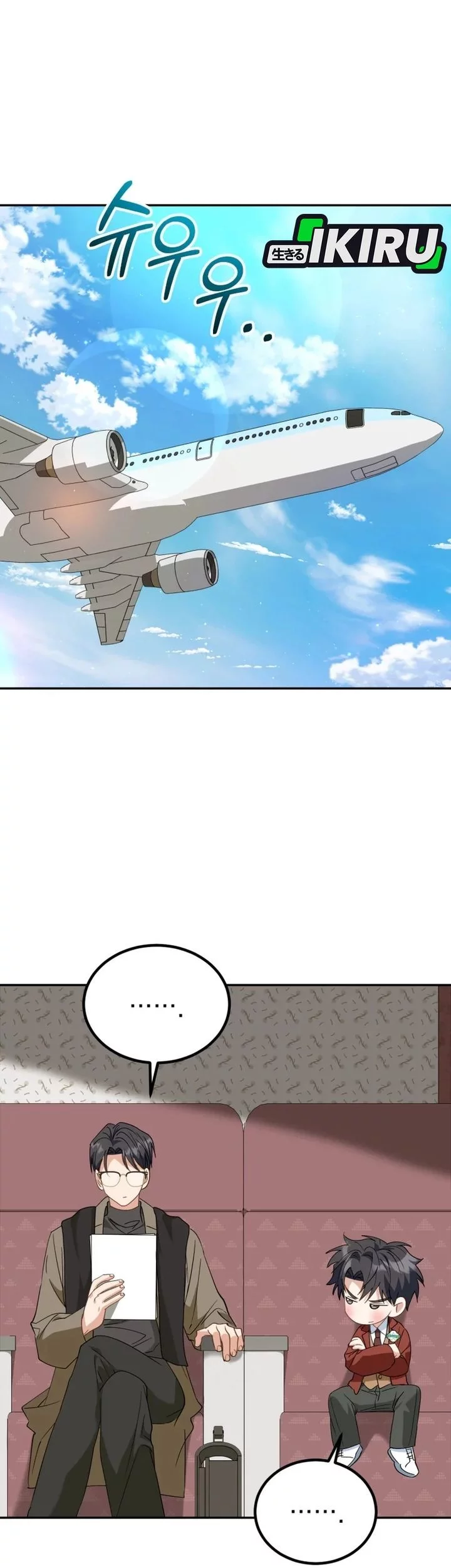 I Will Raise This Family! Chapter 47 Gambar 8