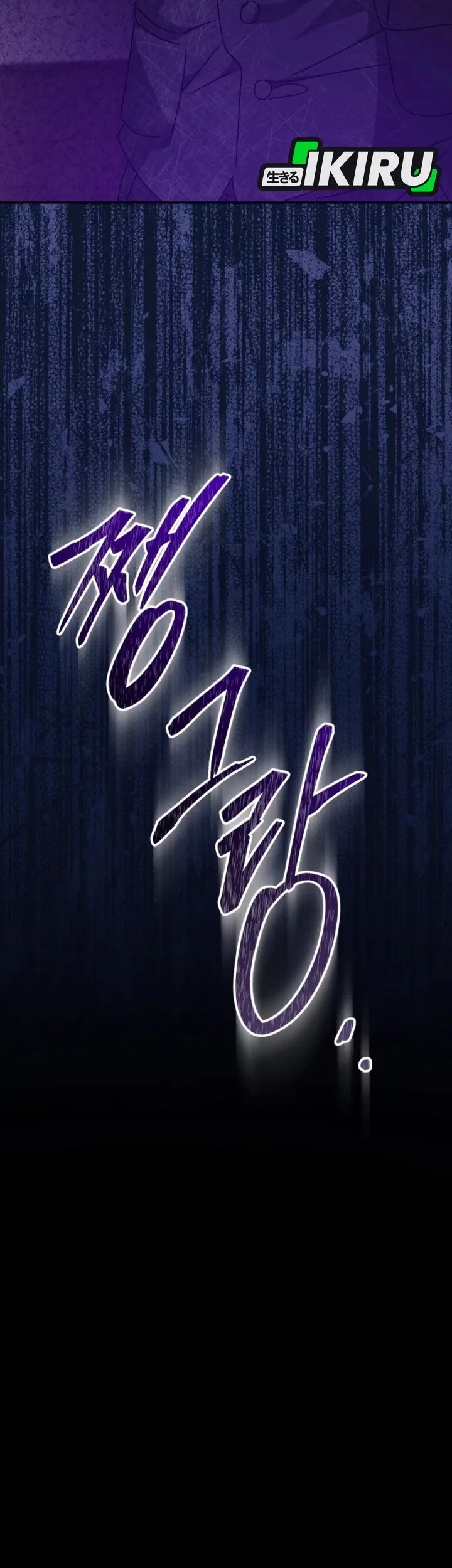 I Will Raise This Family! Chapter 50 Gambar 86