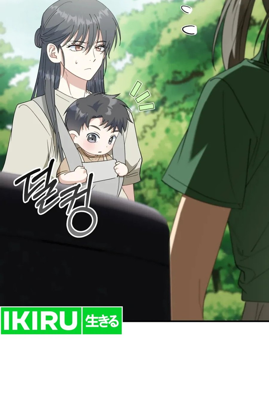 I Will Raise This Family! Chapter 6 Gambar 47