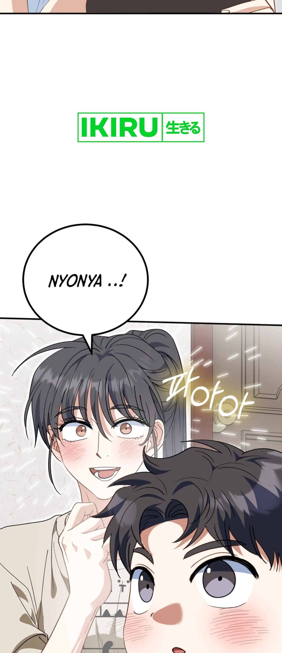 I Will Raise This Family! Chapter 9 Gambar 29