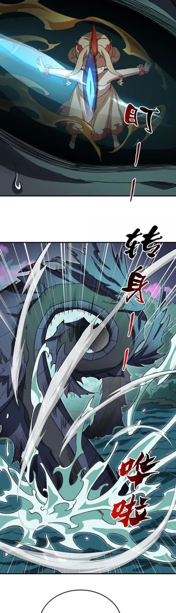 I Work Nine To Five In The Immortal Cultivation World Chapter 126 Gambar 21