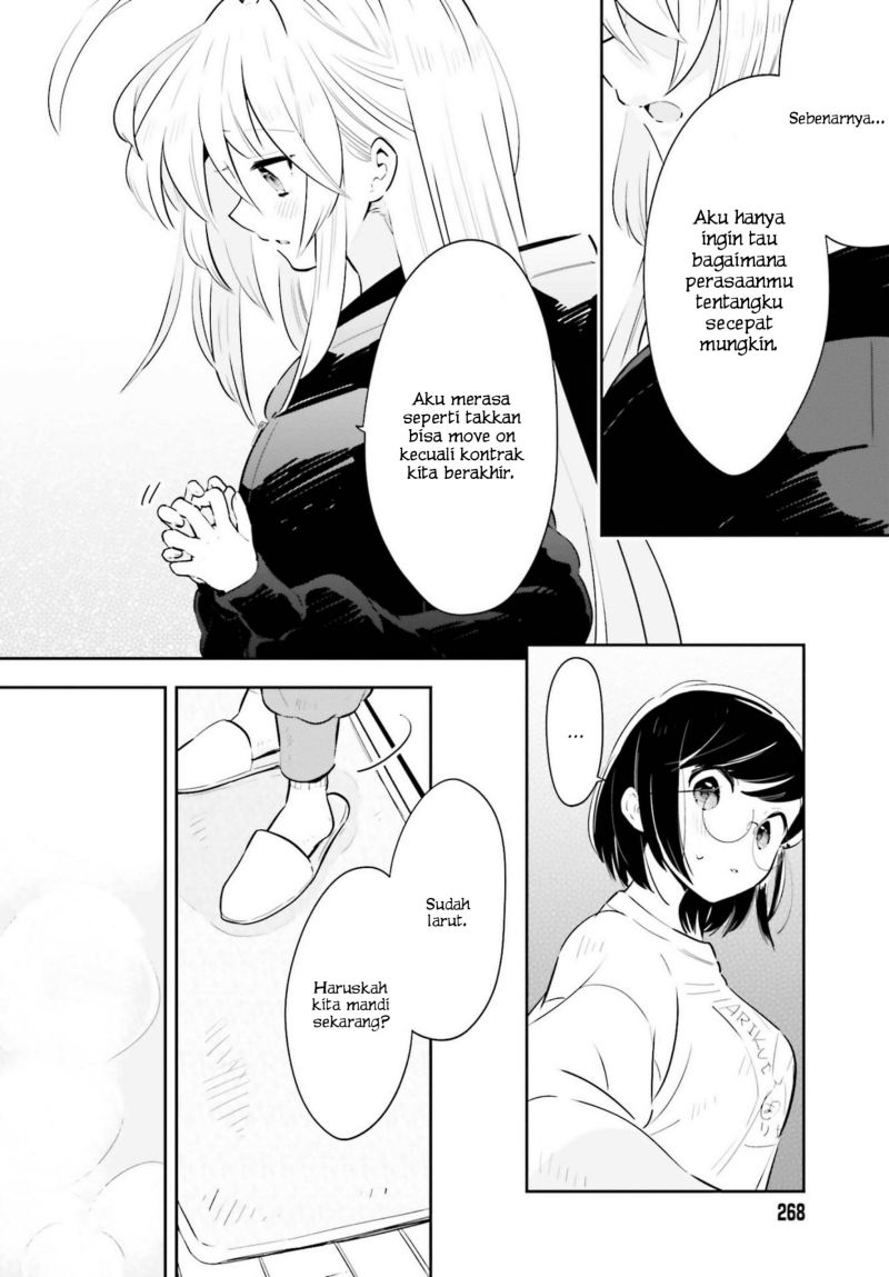 Ichido Dake Demo, Koukai Shitemasu Chapter 19 Gambar 12