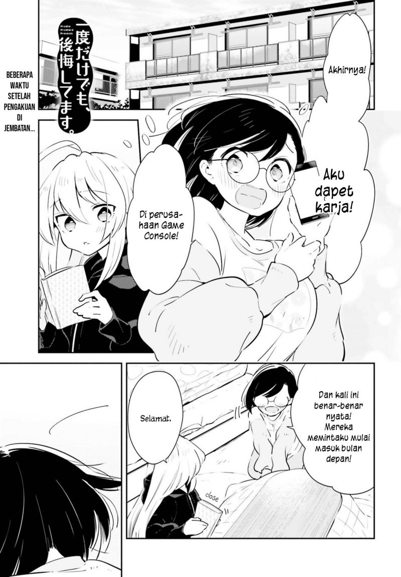 Baca Ichido Dake Demo, Koukai Shitemasu Chapter 19 Gambar 2