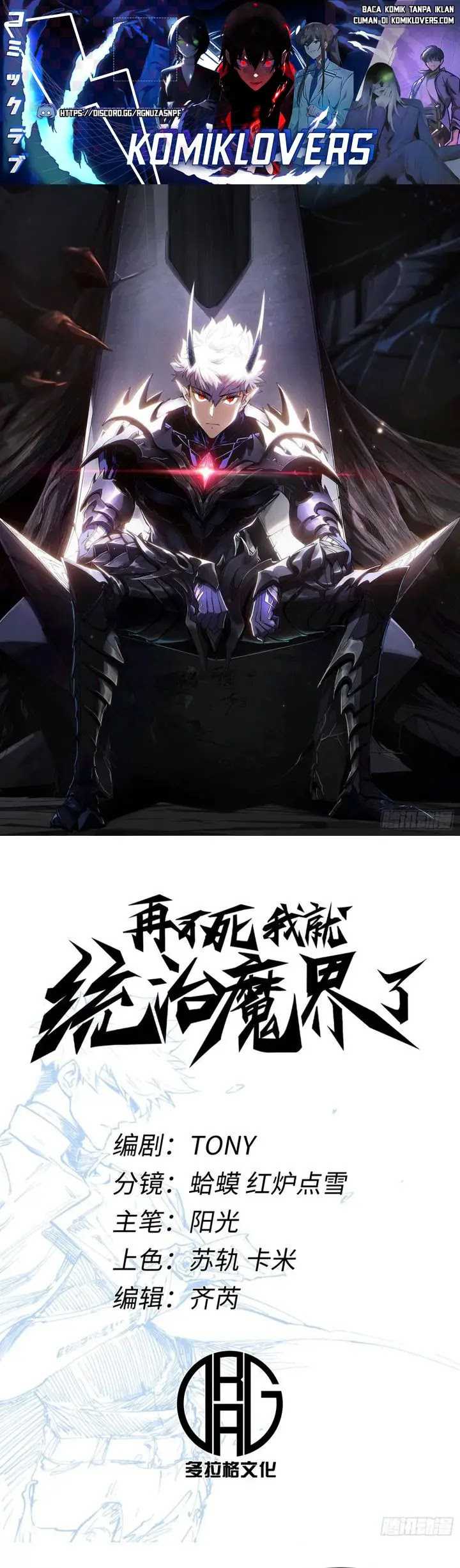 Baca If I Don’t Die Soon, I Will Rule The Demon Realm Chapter 1 Gambar 2