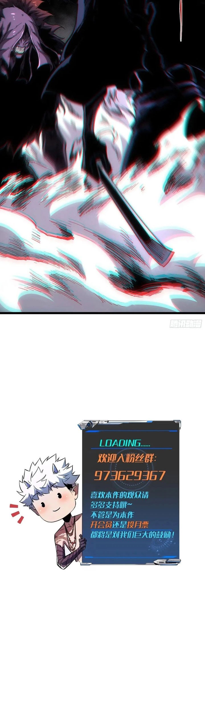 If I Don’t Die Soon, I Will Rule The Demon Realm Chapter 100 Gambar 27