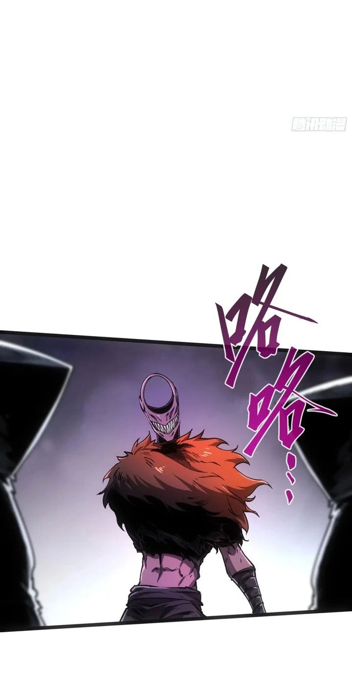 If I Don’t Die Soon, I Will Rule The Demon Realm Chapter 100 Gambar 8