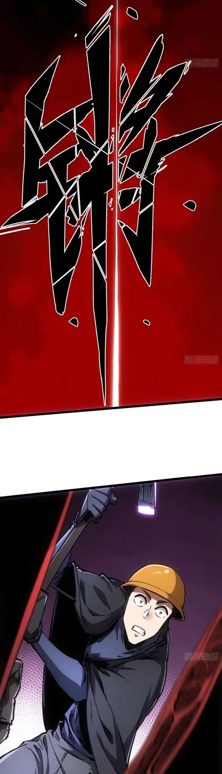 If I Don’t Die Soon, I Will Rule The Demon Realm Chapter 101 Gambar 21