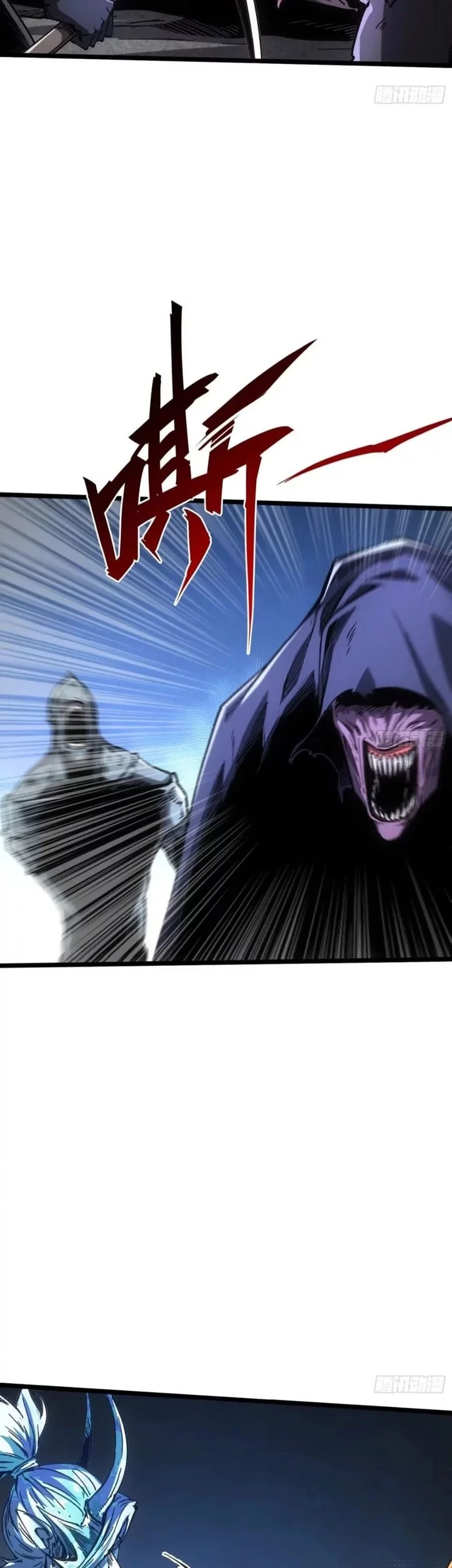 If I Don’t Die Soon, I Will Rule The Demon Realm Chapter 101 Gambar 27