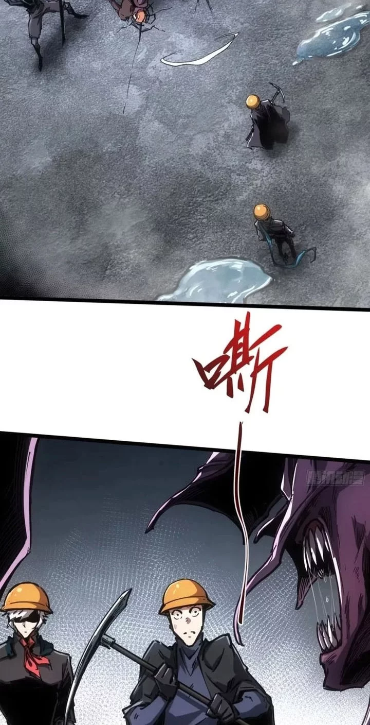 If I Don’t Die Soon, I Will Rule The Demon Realm Chapter 101 Gambar 14