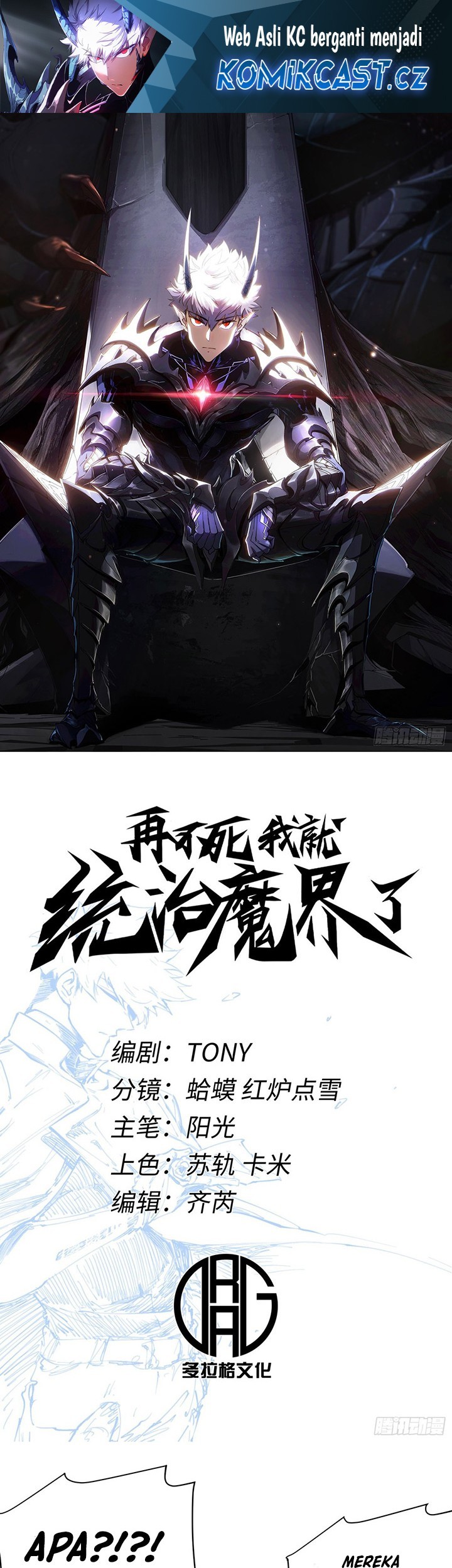 Baca If I Don’t Die Soon, I Will Rule The Demon Realm Chapter 11 Gambar 2
