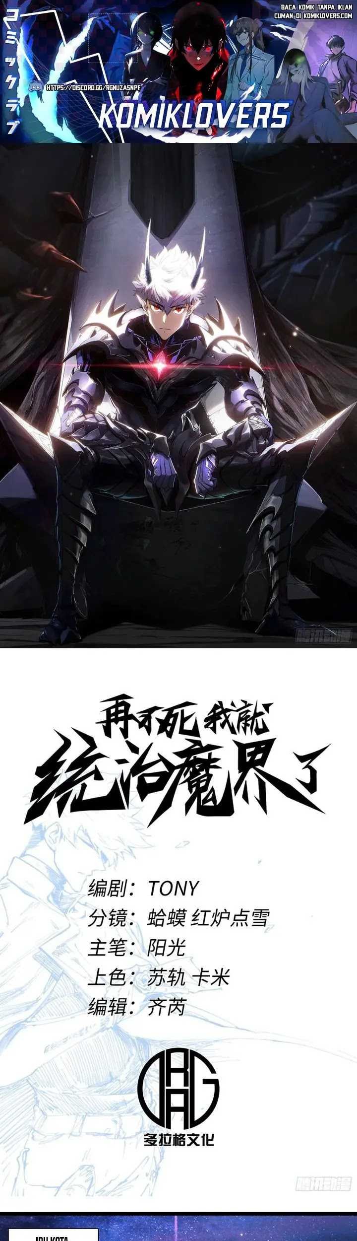 Baca If I Don’t Die Soon, I Will Rule The Demon Realm Chapter 2 Gambar 2
