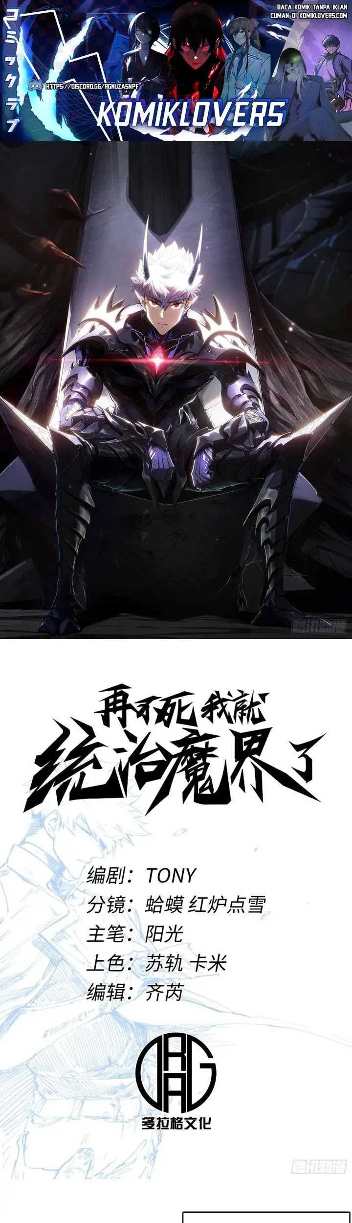 Baca If I Don’t Die Soon, I Will Rule The Demon Realm Chapter 3 Gambar 2