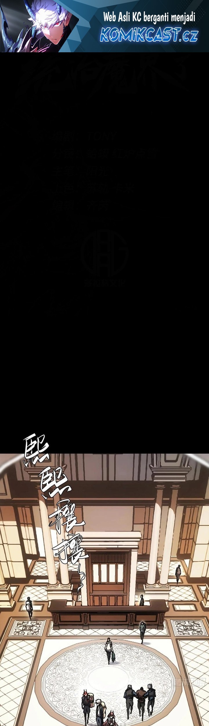 Baca If I Don’t Die Soon, I Will Rule The Demon Realm Chapter 46 Gambar 2