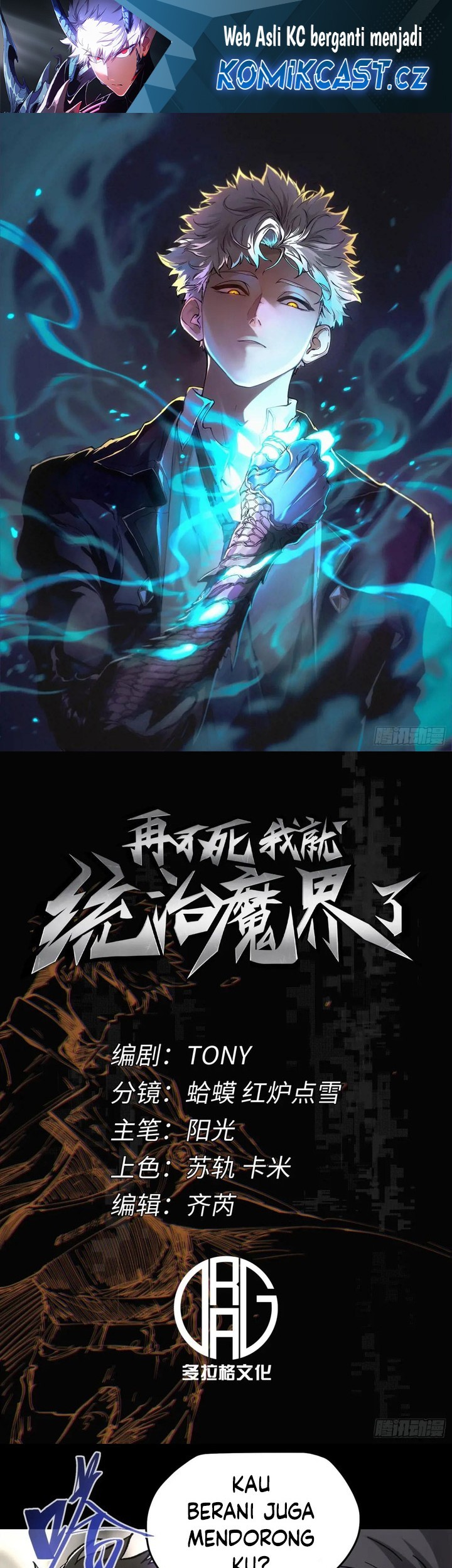 Baca If I Don’t Die Soon, I Will Rule The Demon Realm Chapter 47 Gambar 2