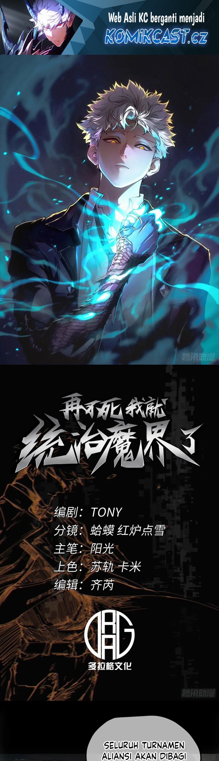 Baca If I Don’t Die Soon, I Will Rule The Demon Realm Chapter 49 Gambar 2