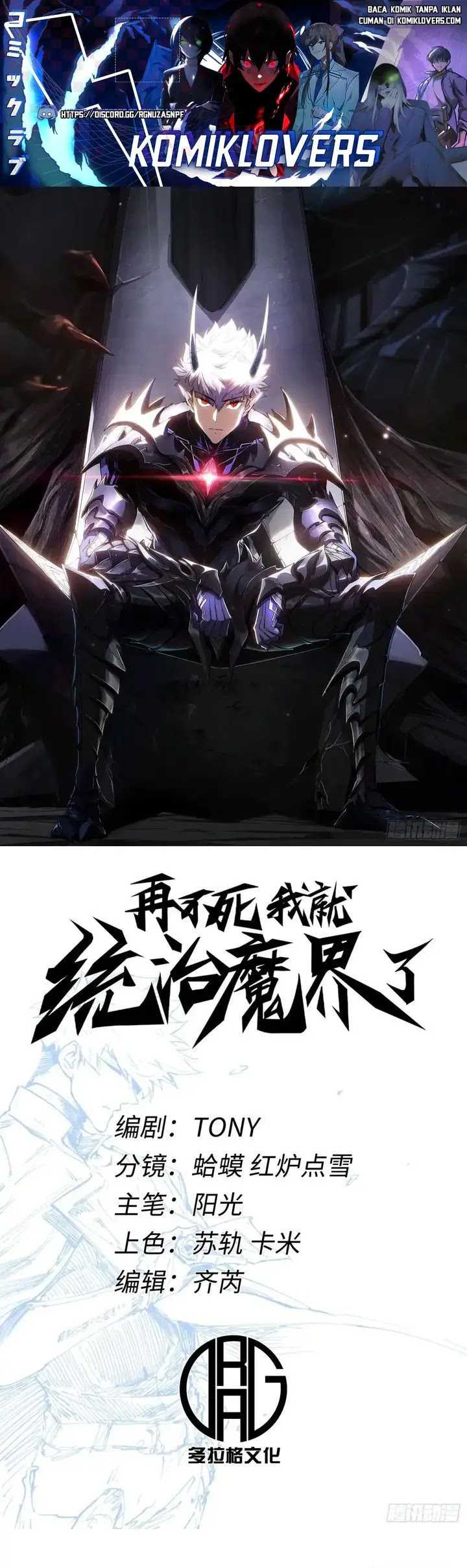 Baca If I Don’t Die Soon, I Will Rule The Demon Realm Chapter 5 Gambar 2
