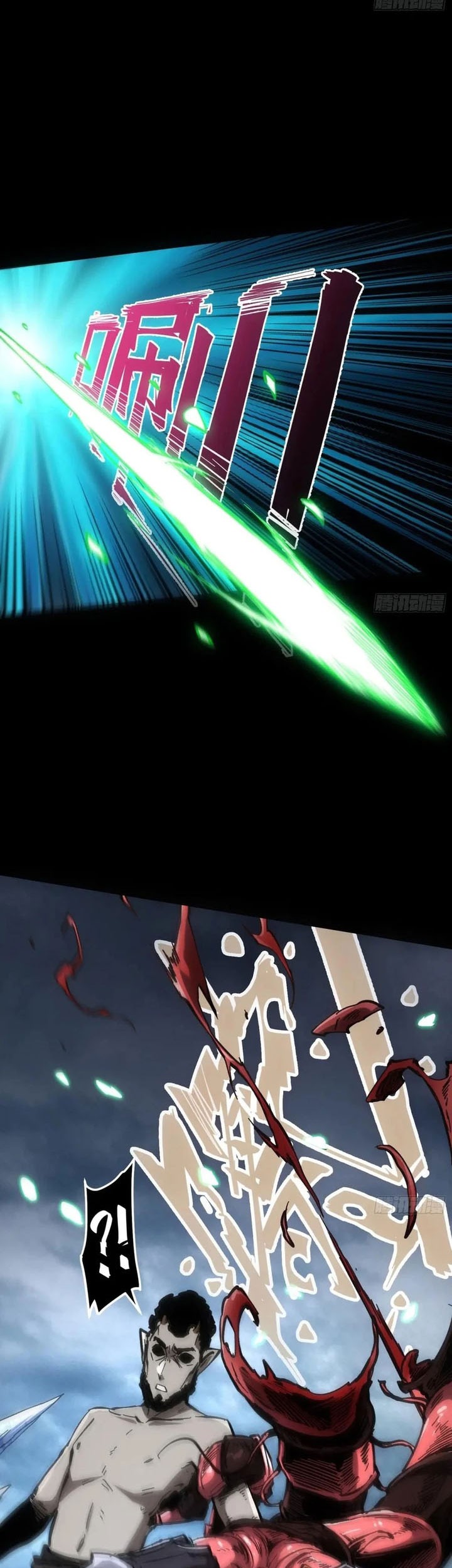 If I Don’t Die Soon, I Will Rule The Demon Realm Chapter 69 Gambar 22