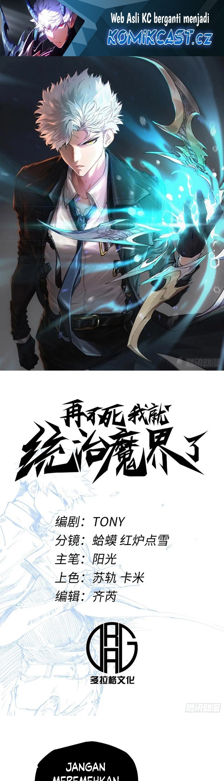 Baca  If I Don’t Die Soon, I Will Rule The Demon Realm Chapter 71 Gambar 2