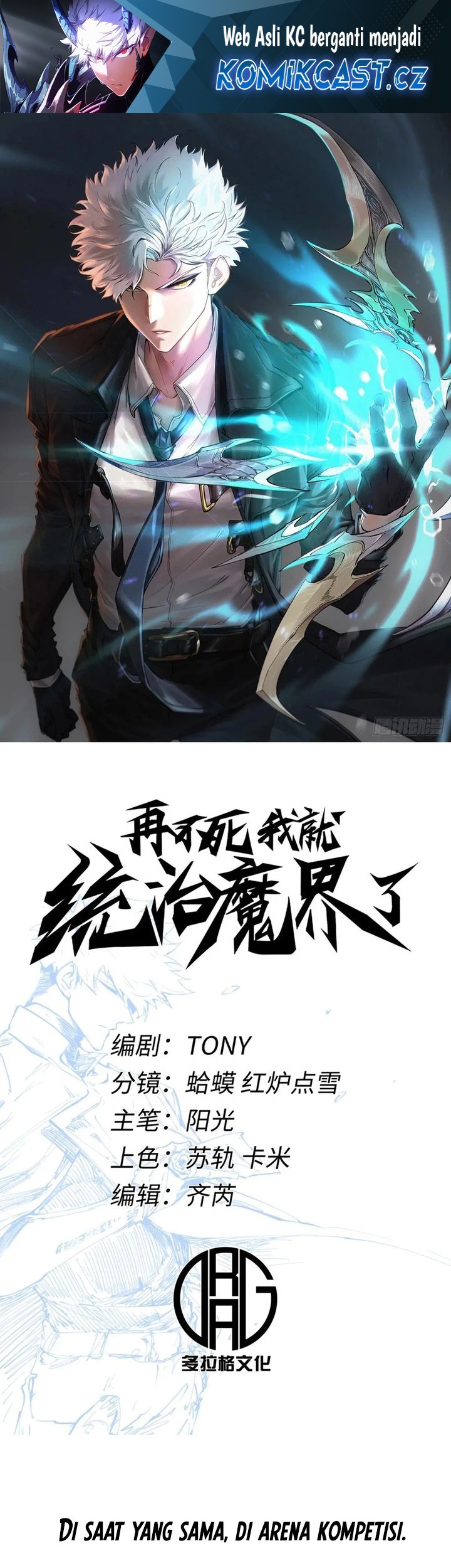 Baca If I Don’t Die Soon, I Will Rule The Demon Realm Chapter 72 Gambar 2