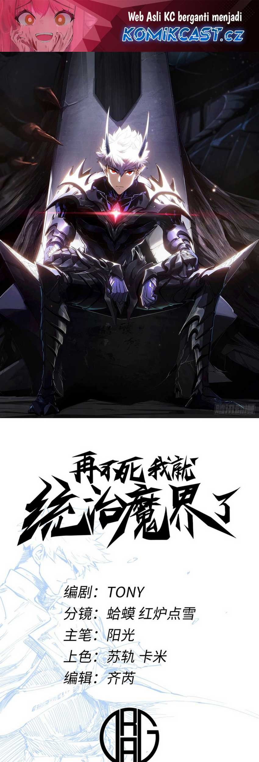 Baca  If I Don’t Die Soon, I Will Rule The Demon Realm Chapter 8 Gambar 2
