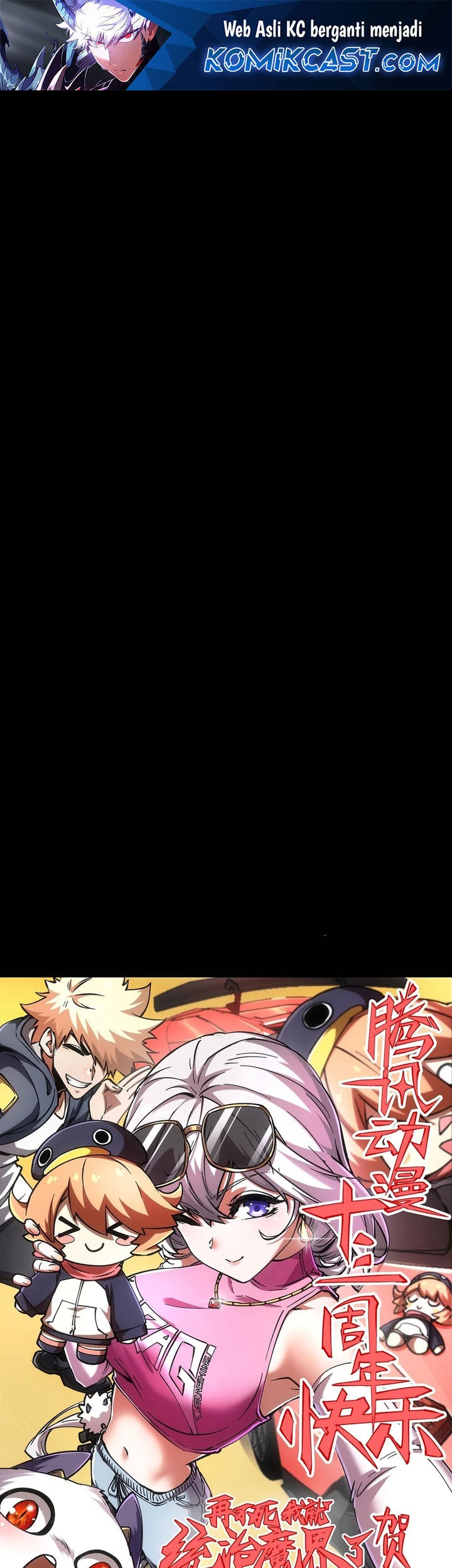 Baca If I Don’t Die Soon, I Will Rule The Demon Realm Chapter 84 Gambar 2