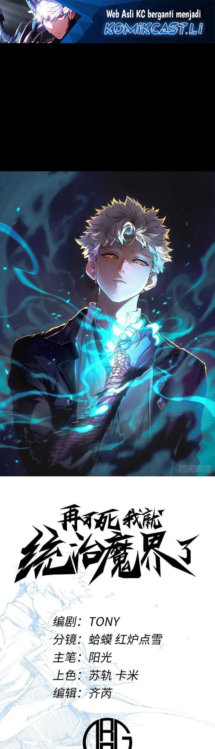 Baca If I Don’t Die Soon, I Will Rule The Demon Realm Chapter 96 Gambar 2