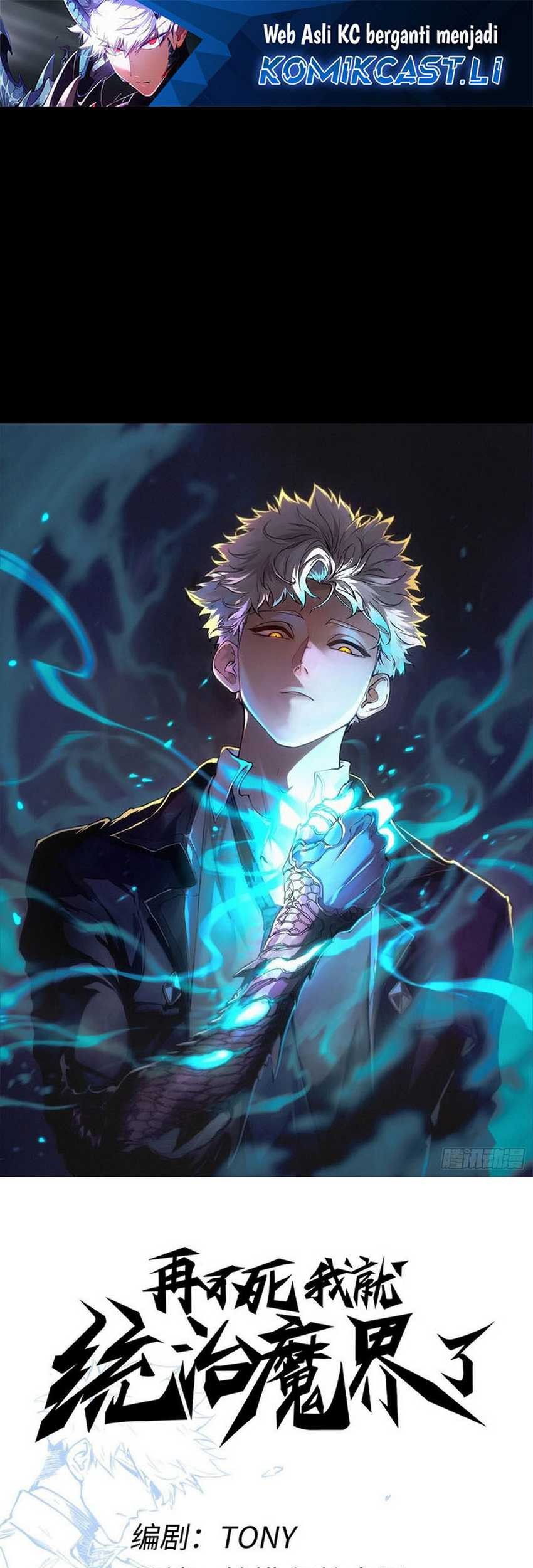 Baca If I Don’t Die Soon, I Will Rule The Demon Realm Chapter 97 Gambar 2