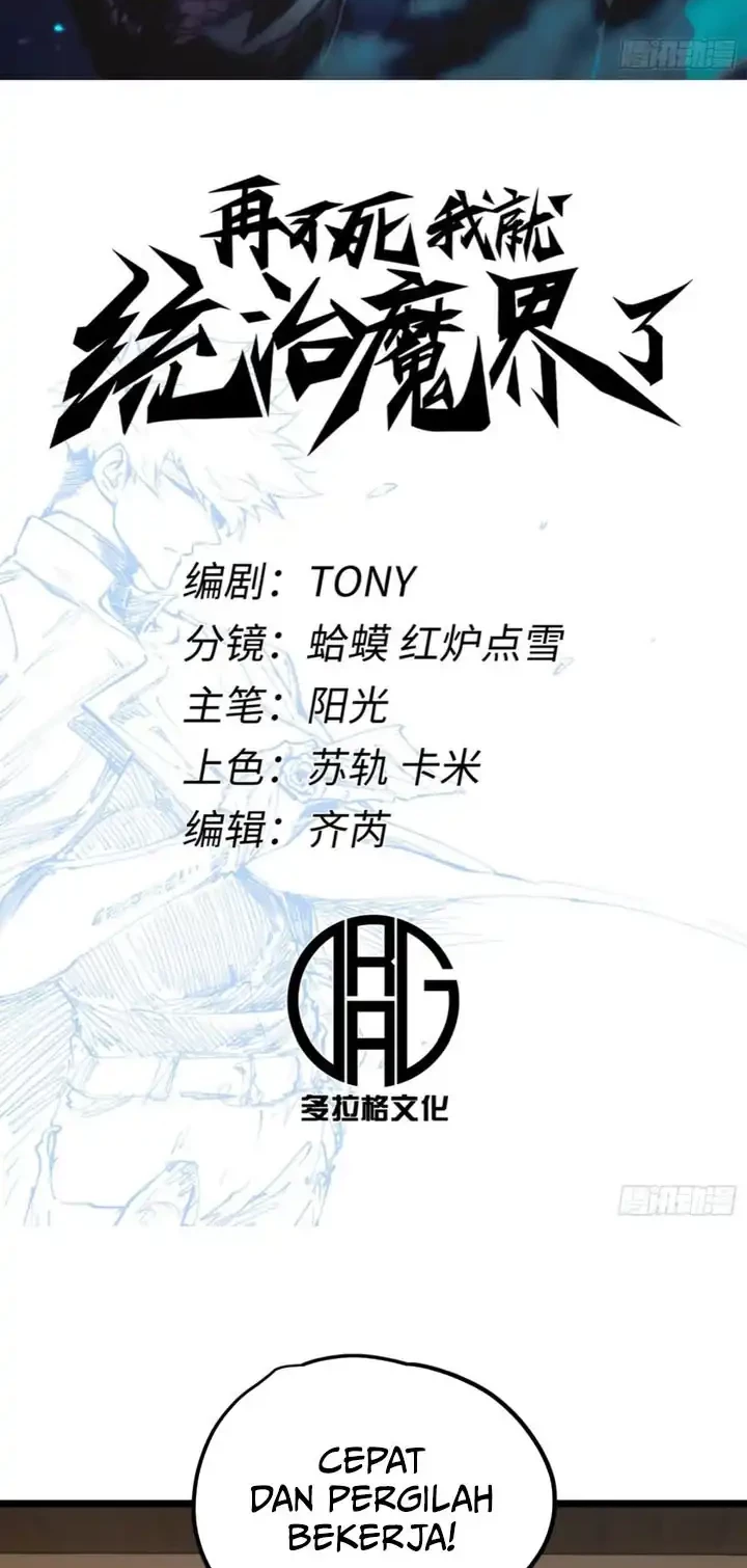 If I Don’t Die Soon, I Will Rule The Demon Realm Chapter 99 Gambar 3