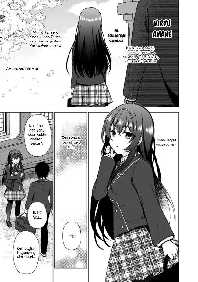 Iinazuke ga Dekita to Omottara, Sono Iinazuke ga Gakkou de Yuumei na “Akuyaku Reijou” Dattan dakedo, Dou Sureba Ii? Chapter 1.1 Gambar 15