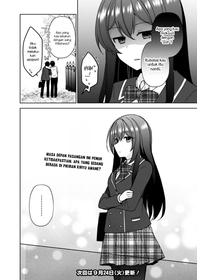 Iinazuke ga Dekita to Omottara, Sono Iinazuke ga Gakkou de Yuumei na “Akuyaku Reijou” Dattan dakedo, Dou Sureba Ii? Chapter 1.1 Gambar 21