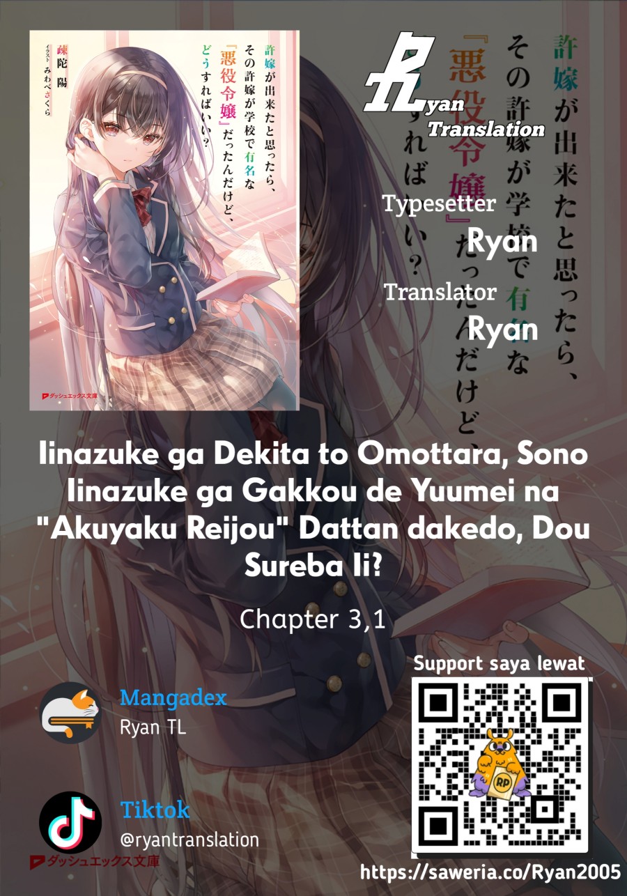 Baca Komik Iinazuke ga Dekita to Omottara, Sono Iinazuke ga Gakkou de Yuumei na “Akuyaku Reijou” Dattan dakedo, Dou Sureba Ii? Chapter 3.1 Gambar 1