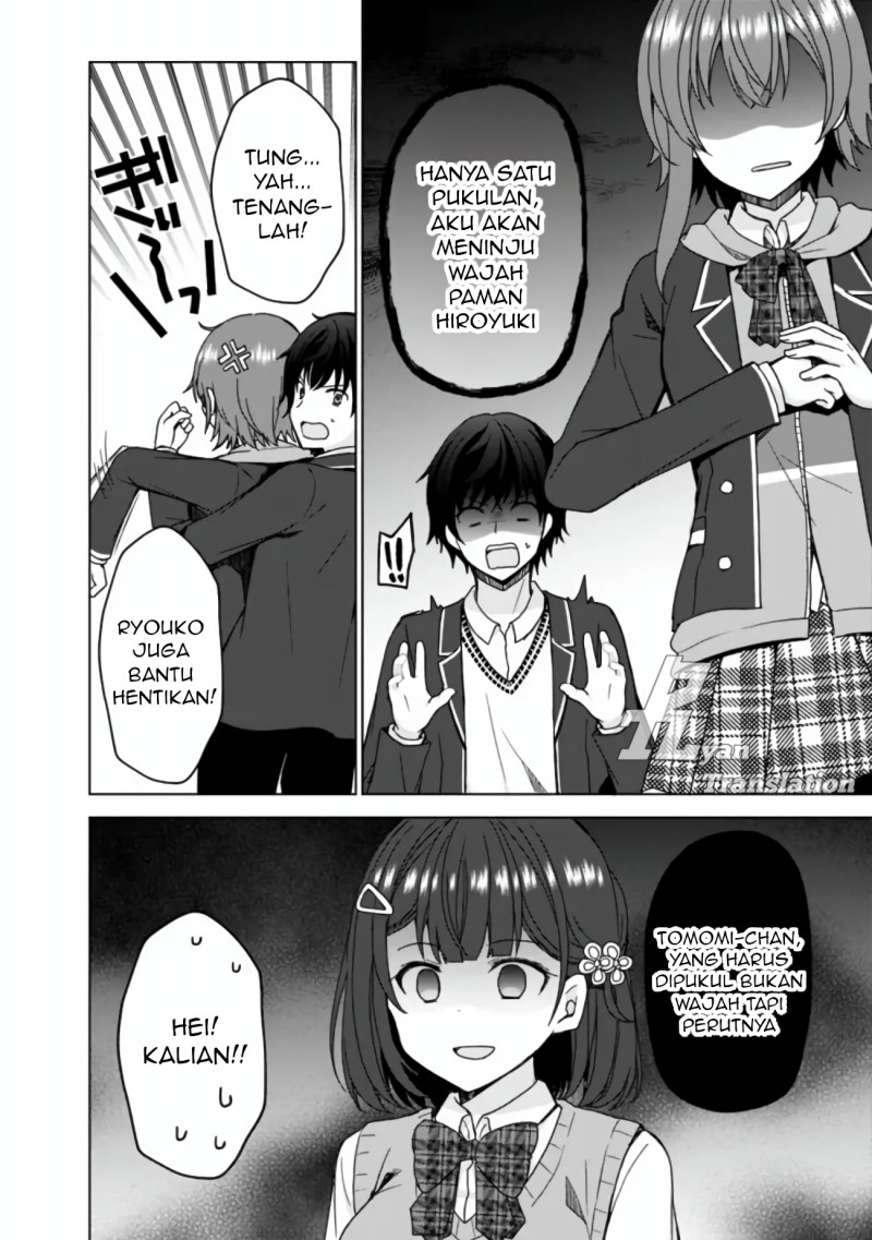 Iinazuke ga Dekita to Omottara, Sono Iinazuke ga Gakkou de Yuumei na “Akuyaku Reijou” Dattan dakedo, Dou Sureba Ii? Chapter 4 Gambar 9