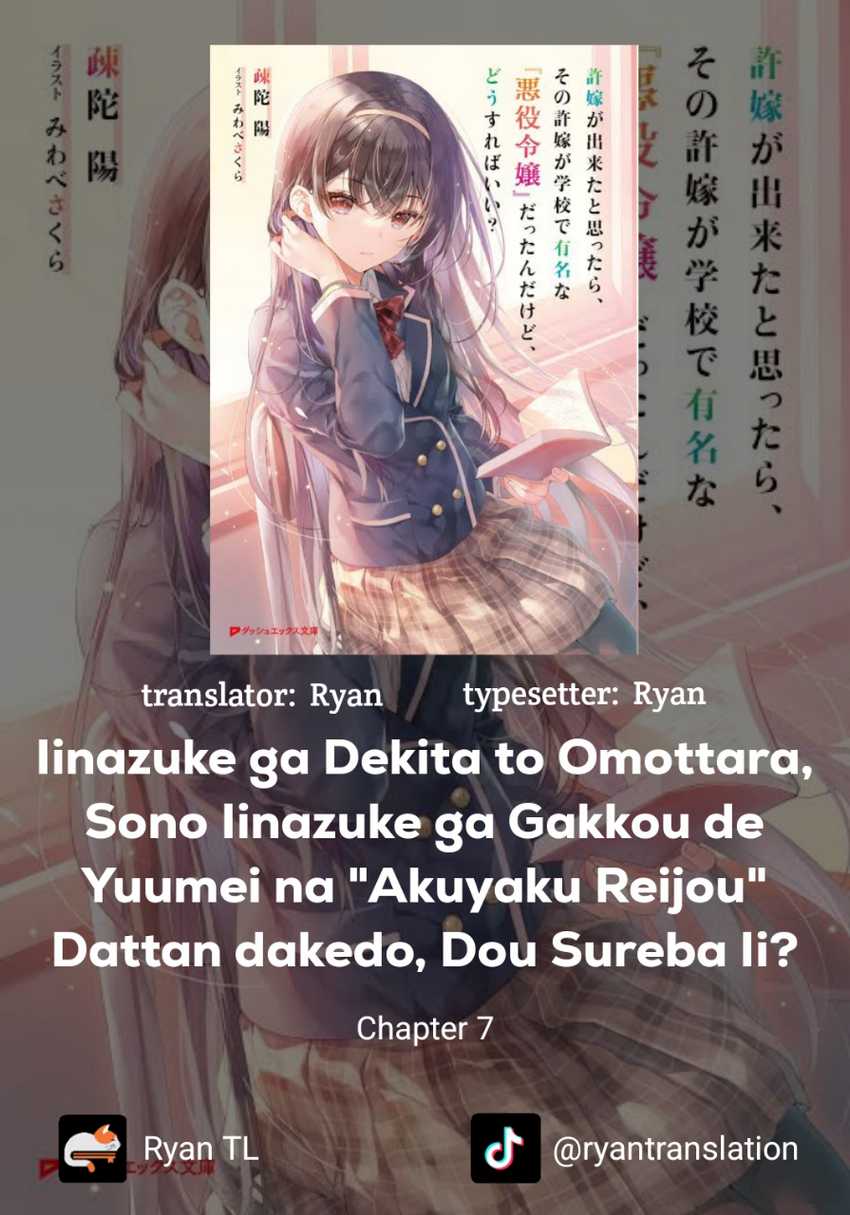 Baca Komik Iinazuke ga Dekita to Omottara, Sono Iinazuke ga Gakkou de Yuumei na “Akuyaku Reijou” Dattan dakedo, Dou Sureba Ii? Chapter 7 Gambar 1