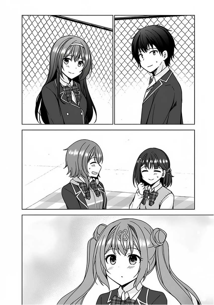 Iinazuke ga Dekita to Omottara, Sono Iinazuke ga Gakkou de Yuumei na “Akuyaku Reijou” Dattan dakedo, Dou Sureba Ii? Chapter 7 Gambar 11