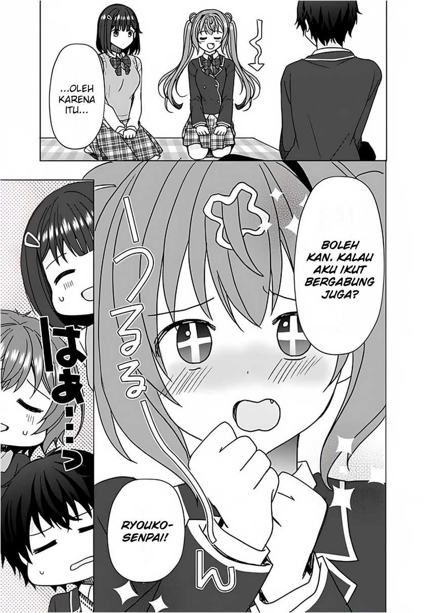 Iinazuke ga Dekita to Omottara, Sono Iinazuke ga Gakkou de Yuumei na “Akuyaku Reijou” Dattan dakedo, Dou Sureba Ii? Chapter 7 Gambar 4