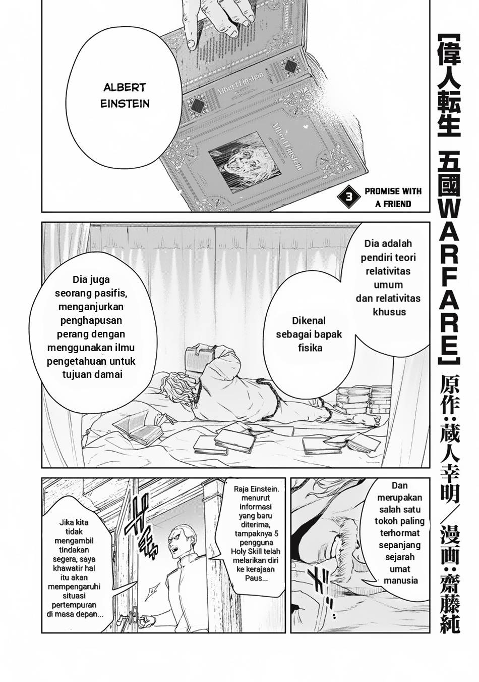 Baca  Ijin Tensei – Gokoku Warfare Chapter 3 Gambar 2