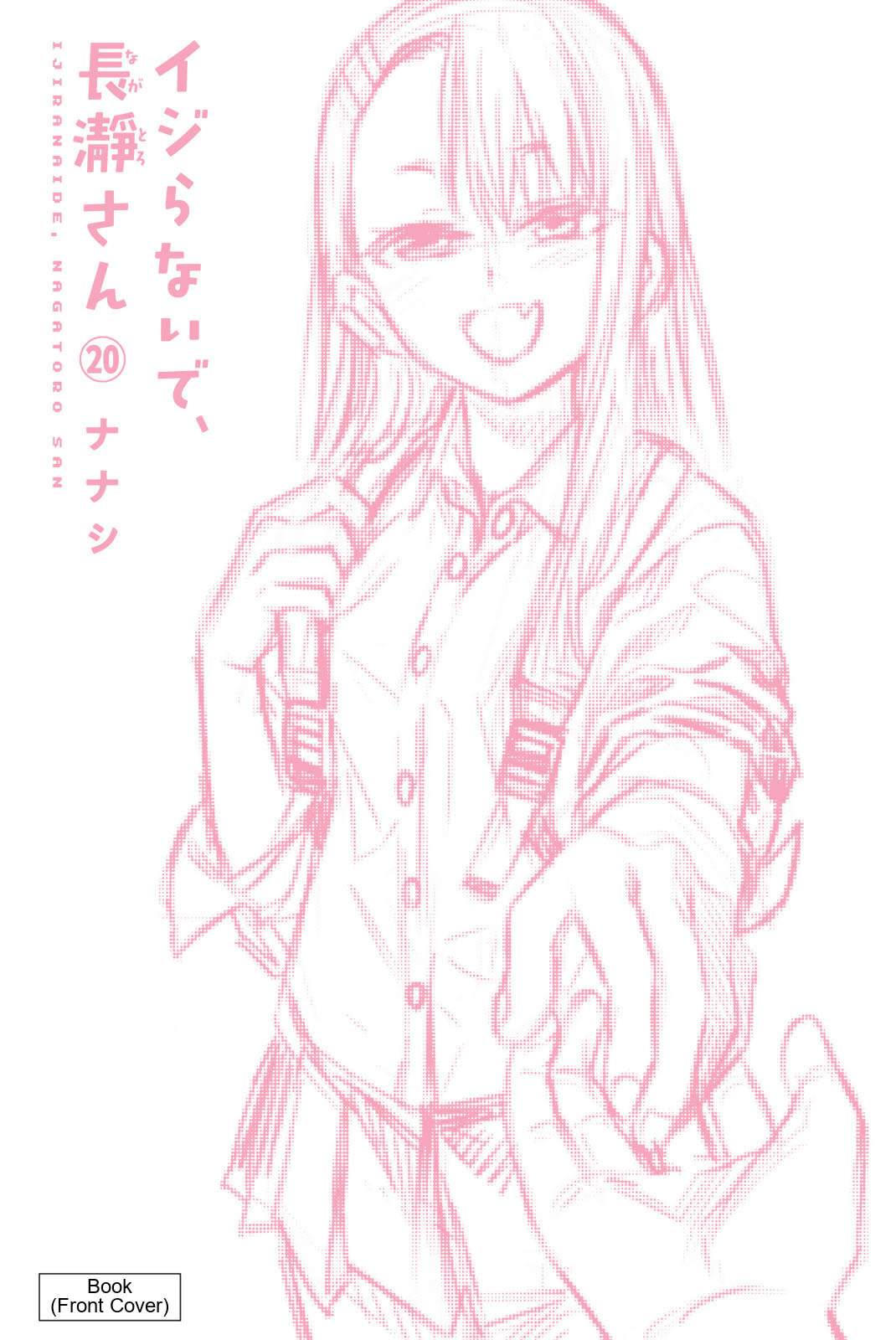 Baca Ijiranaide, Nagatoro-san Chapter 155 Gambar 2