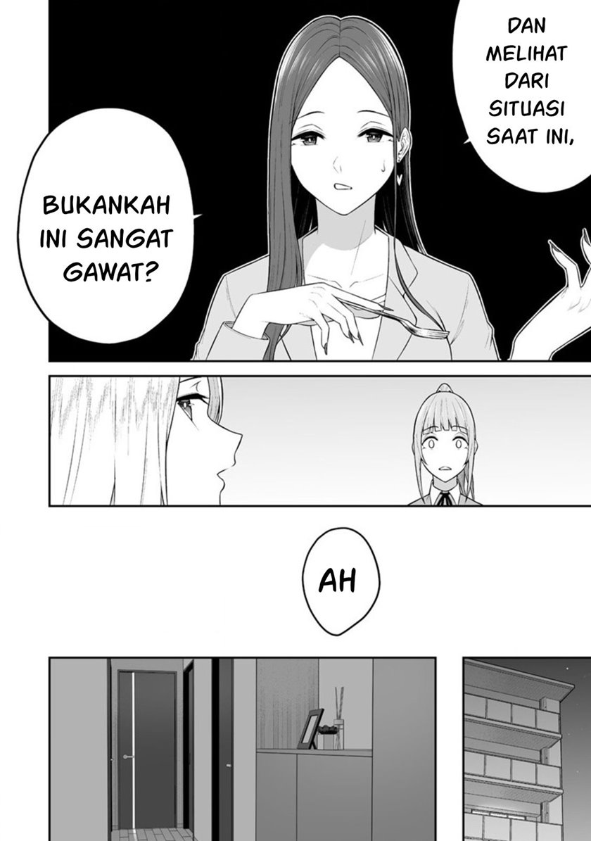 Imaizumin Chi wa Douyara Gal no Tamariba ni Natteru Rashii ~DEEP~ Chapter 15 Gambar 21