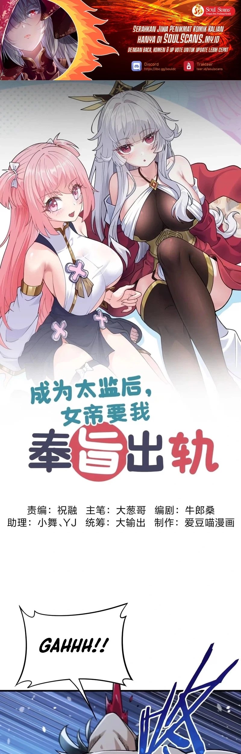 Baca  Imperial Decree: Cheat at Will Chapter 24 Gambar 2