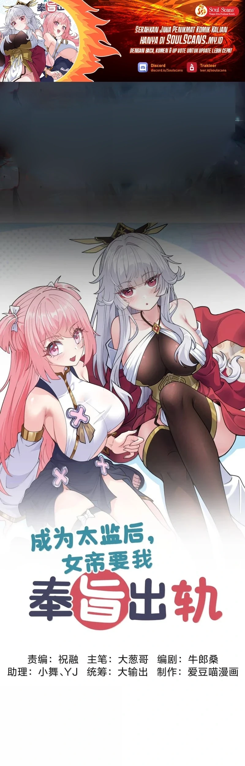 Baca  Imperial Decree: Cheat at Will Chapter 26 Gambar 2