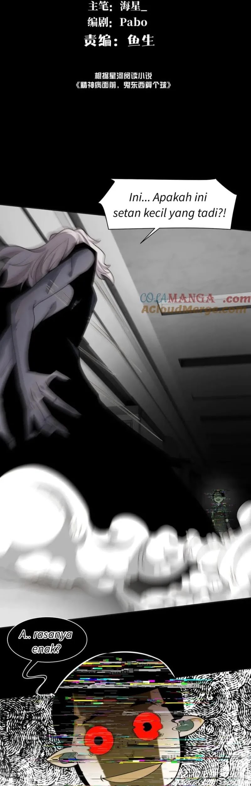 In the Face of Mental Illness Ghosts Are Nothing Chapter 110 Gambar 7
