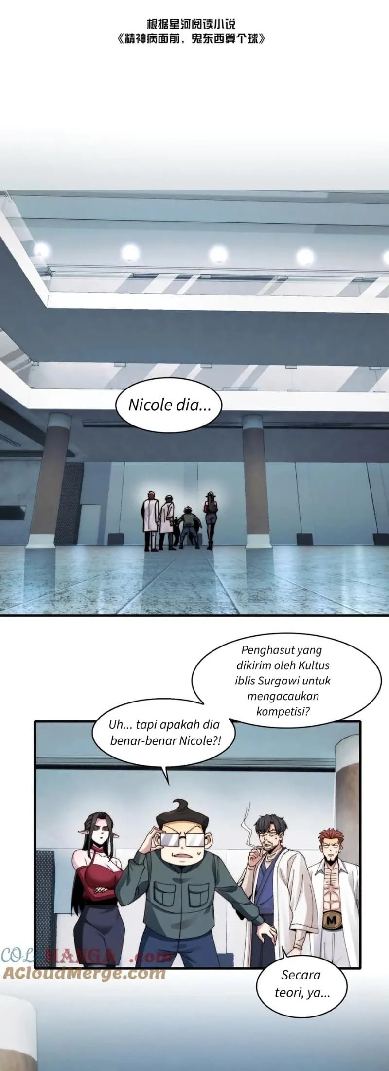 Baca In the Face of Mental Illness Ghosts Are Nothing Chapter 111 Gambar 2