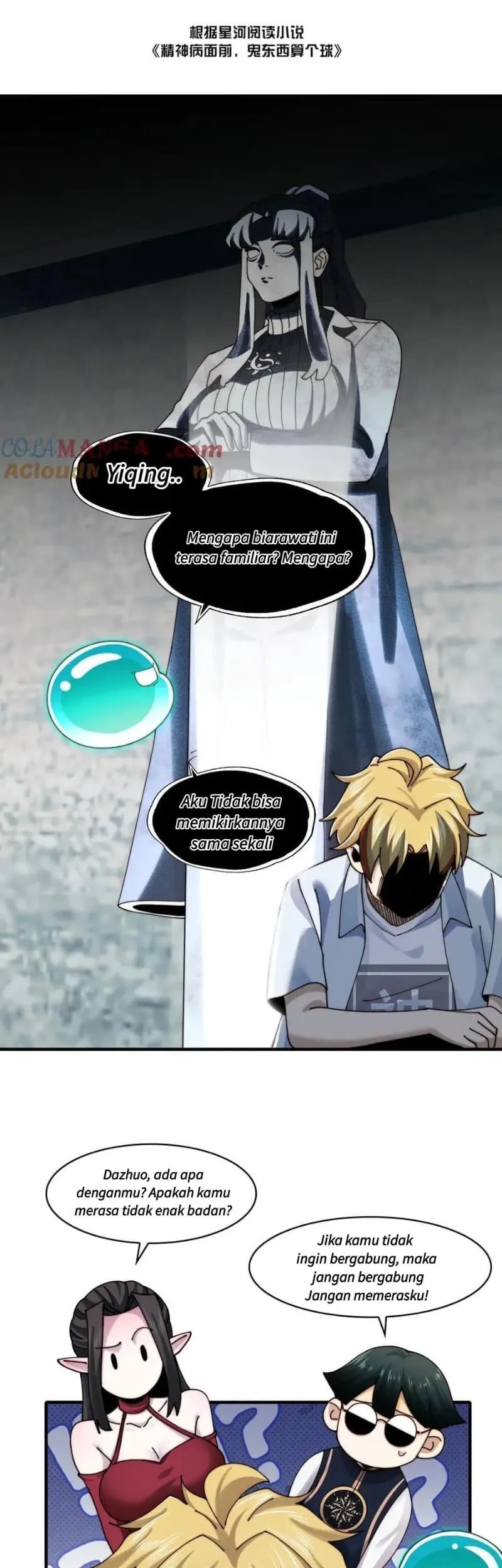 Baca In the Face of Mental Illness Ghosts Are Nothing Chapter 117 Gambar 2