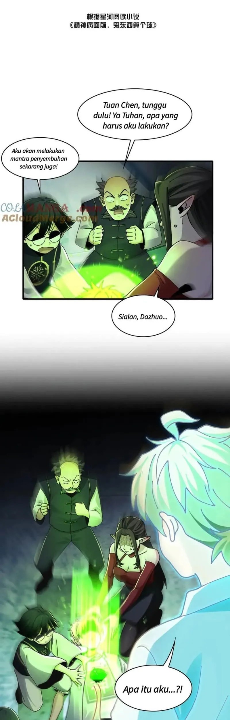 Baca In the Face of Mental Illness Ghosts Are Nothing Chapter 118 Gambar 2