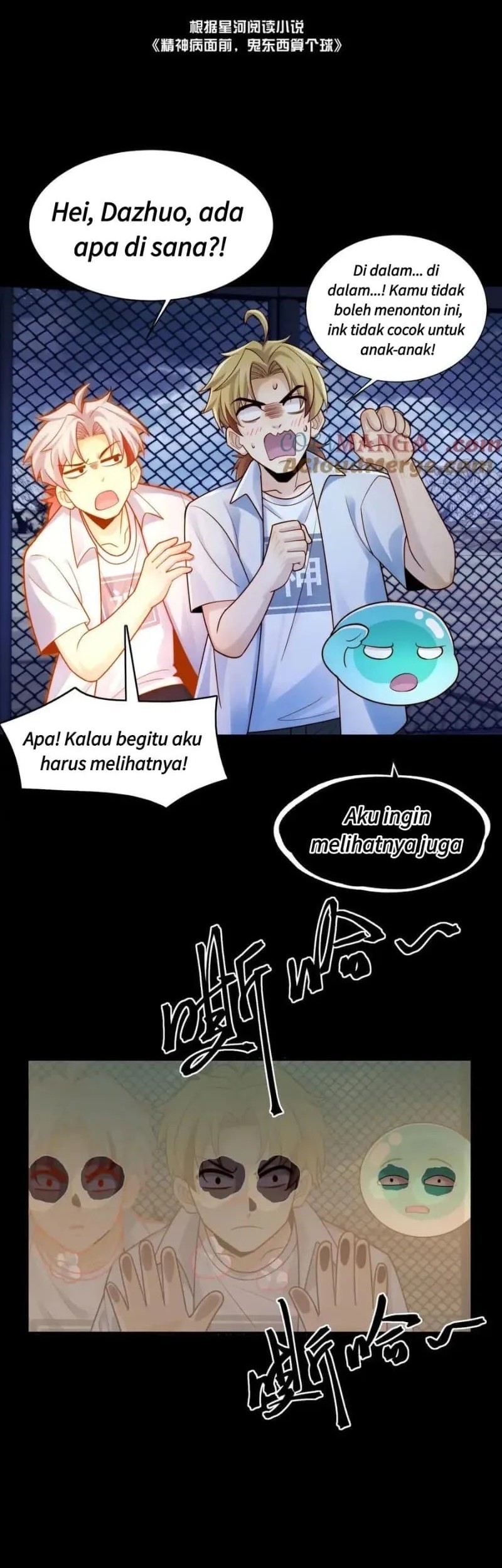 Baca In the Face of Mental Illness Ghosts Are Nothing Chapter 120 Gambar 2