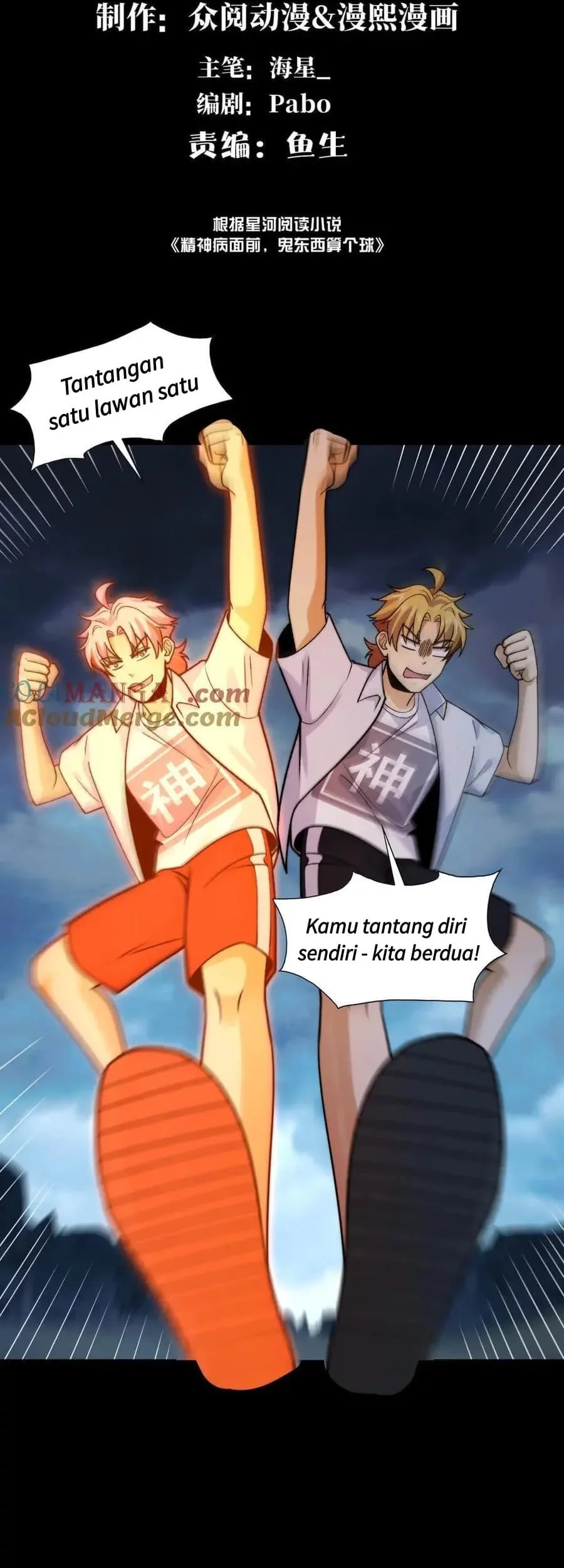 Baca  In the Face of Mental Illness Ghosts Are Nothing Chapter 129 Gambar 2