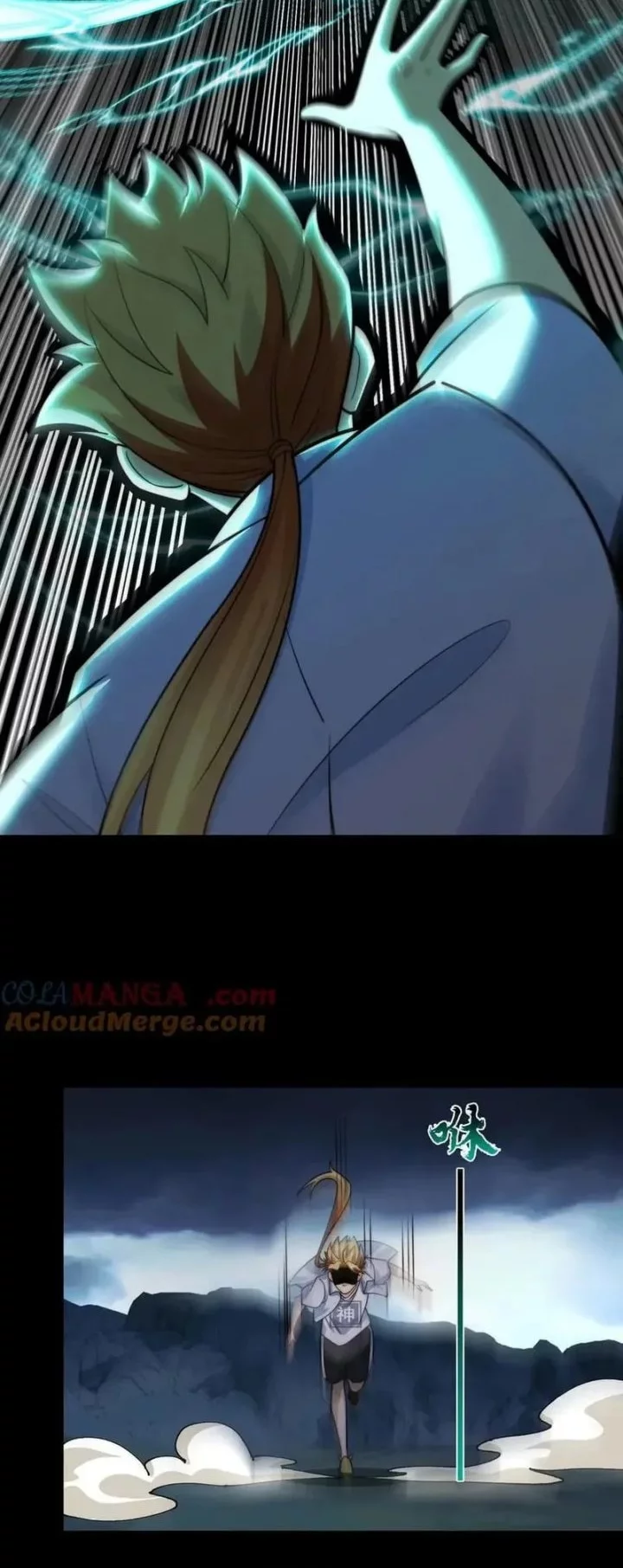 In the Face of Mental Illness Ghosts Are Nothing Chapter 131 Gambar 22