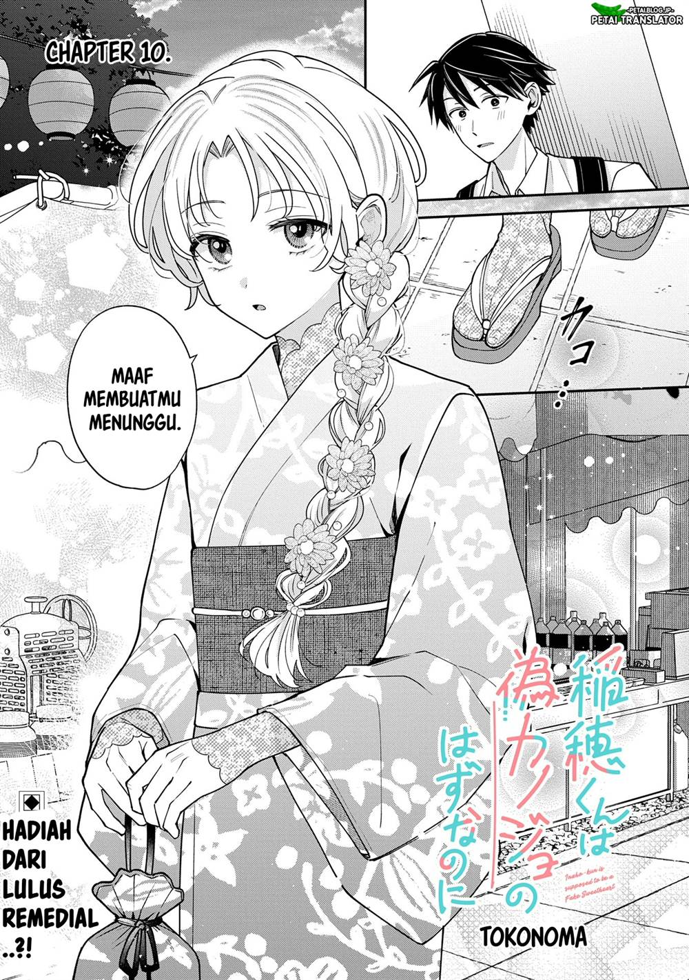 Baca Komik Inaho-kun wa Nise Kanojo no Hazu na no ni Chapter 10 Gambar 1