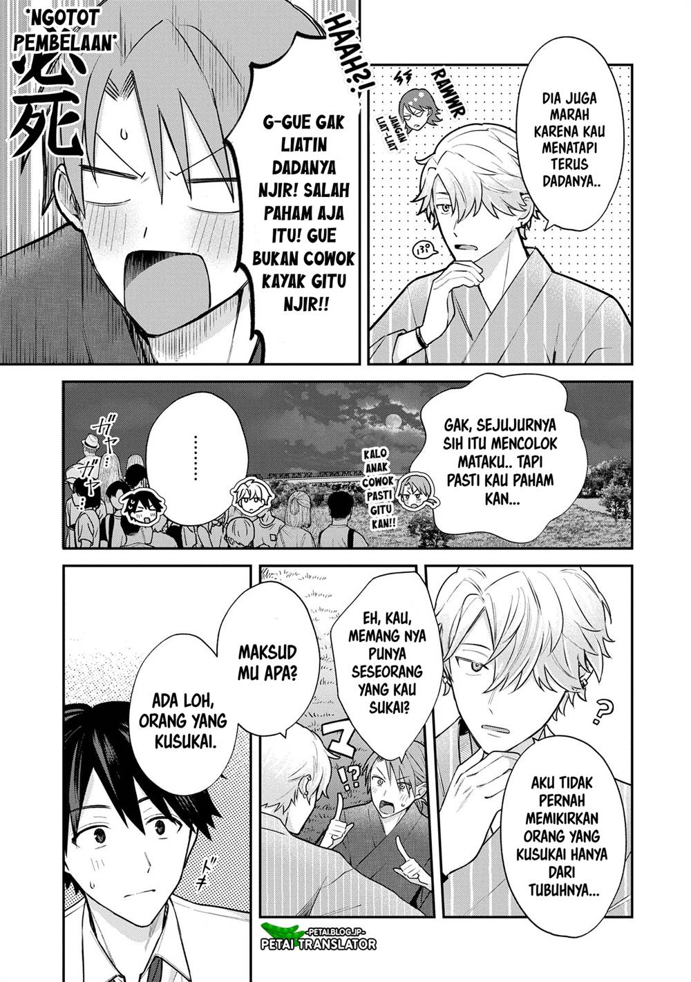 Inaho-kun wa Nise Kanojo no Hazu na no ni Chapter 10 Gambar 15