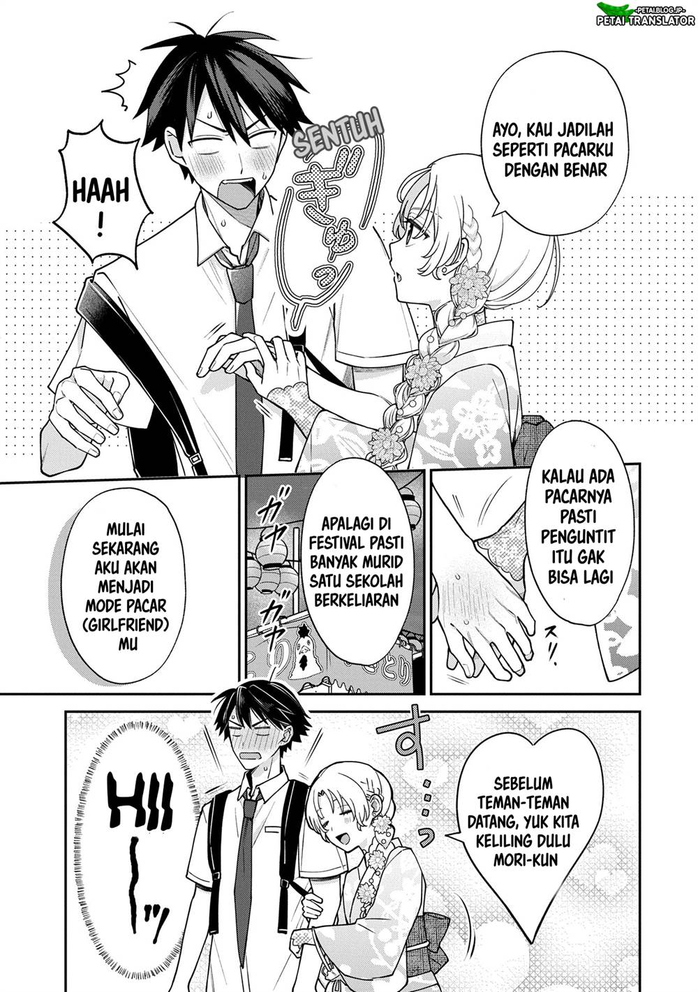 Inaho-kun wa Nise Kanojo no Hazu na no ni Chapter 10 Gambar 3